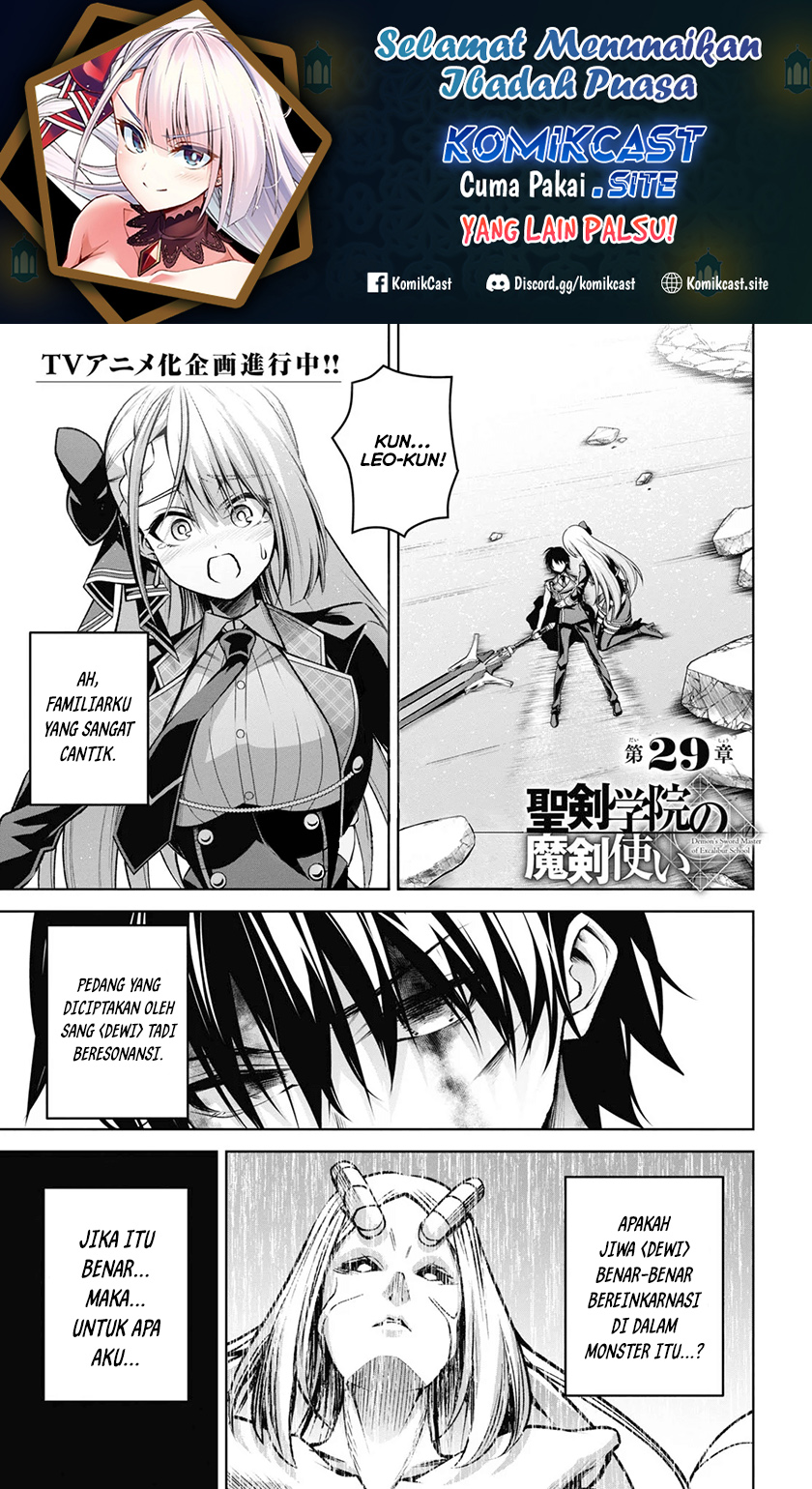 Demon’s Sword Master of Excalibur School